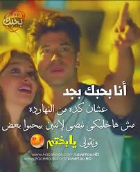 لا يا كدابه